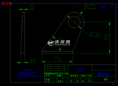 cad风力发电机导流罩打孔装置设计